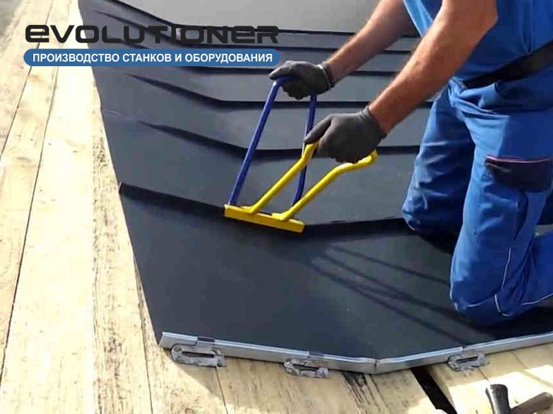 Станки для изготовления фальцевой кровли