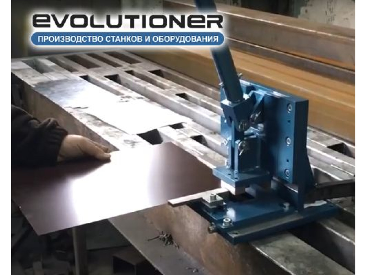 Ручной вырубной пресс 