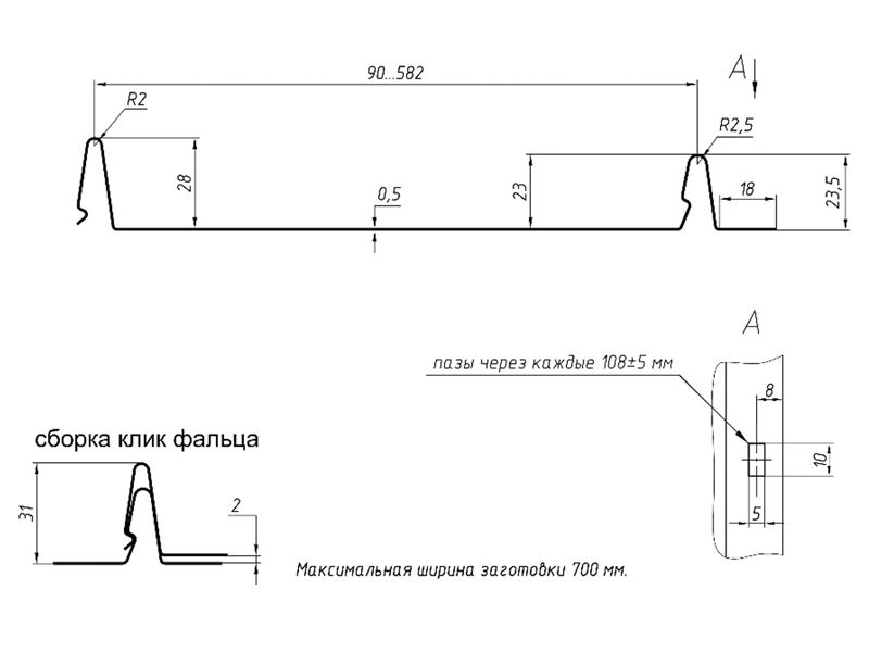 Фальцепрокатный станок для клик фальца SL-1