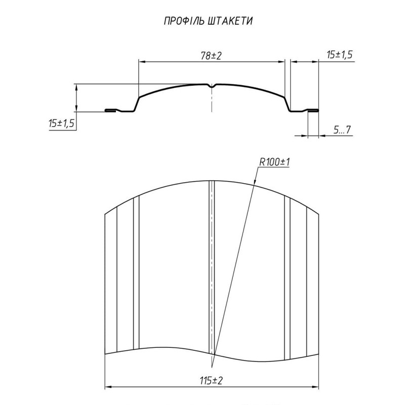 Чертеж штакетного профиля