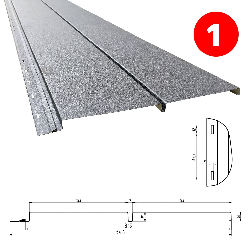 Плоский профиль сайдинга 