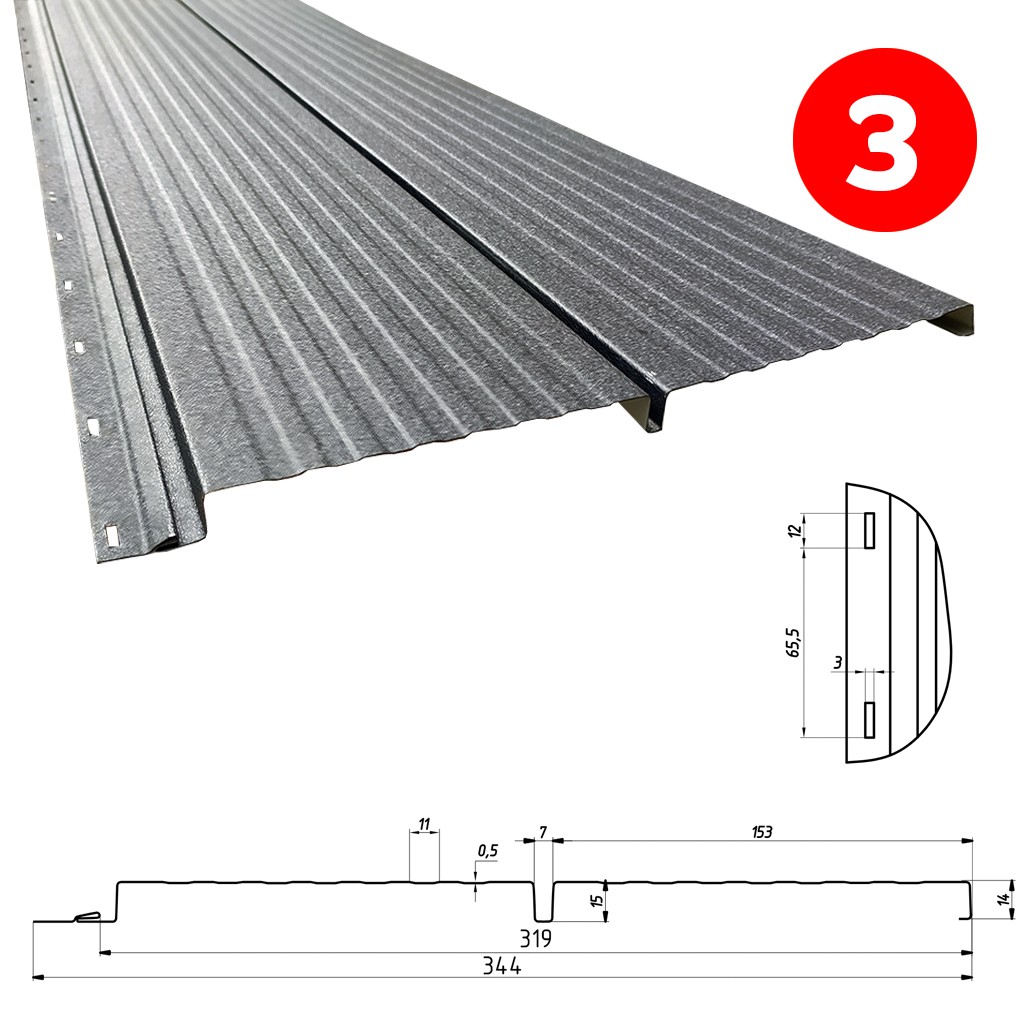 Профиль сайдинга с микроволной